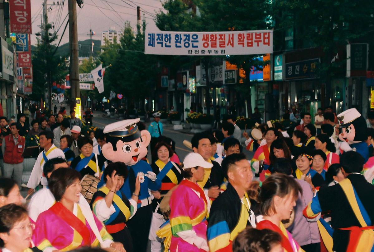 제18회 대야문화제