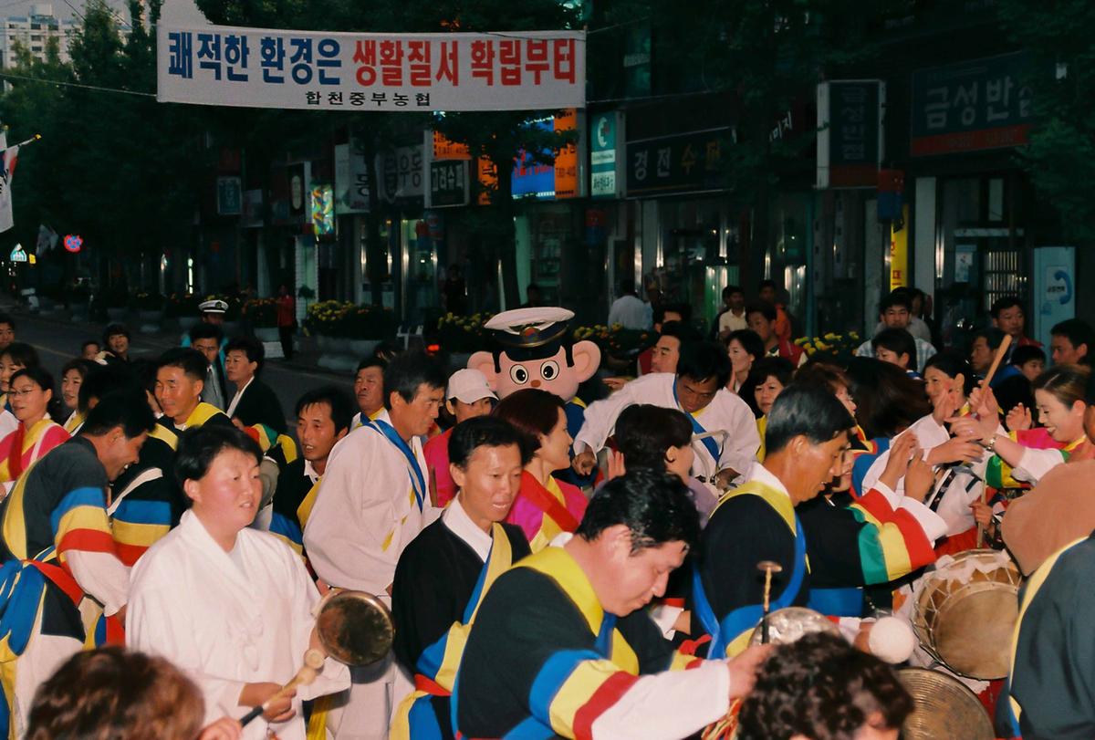 제18회 대야문화제