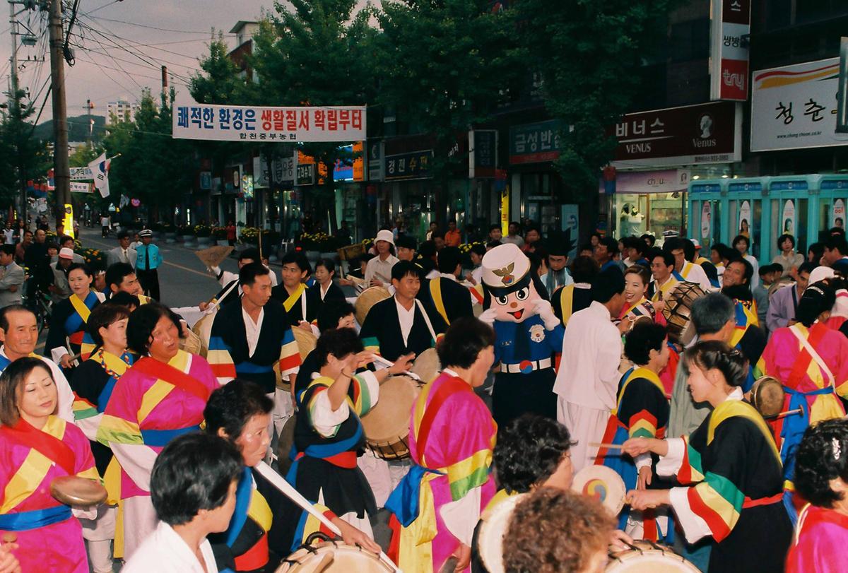 제18회 대야문화제