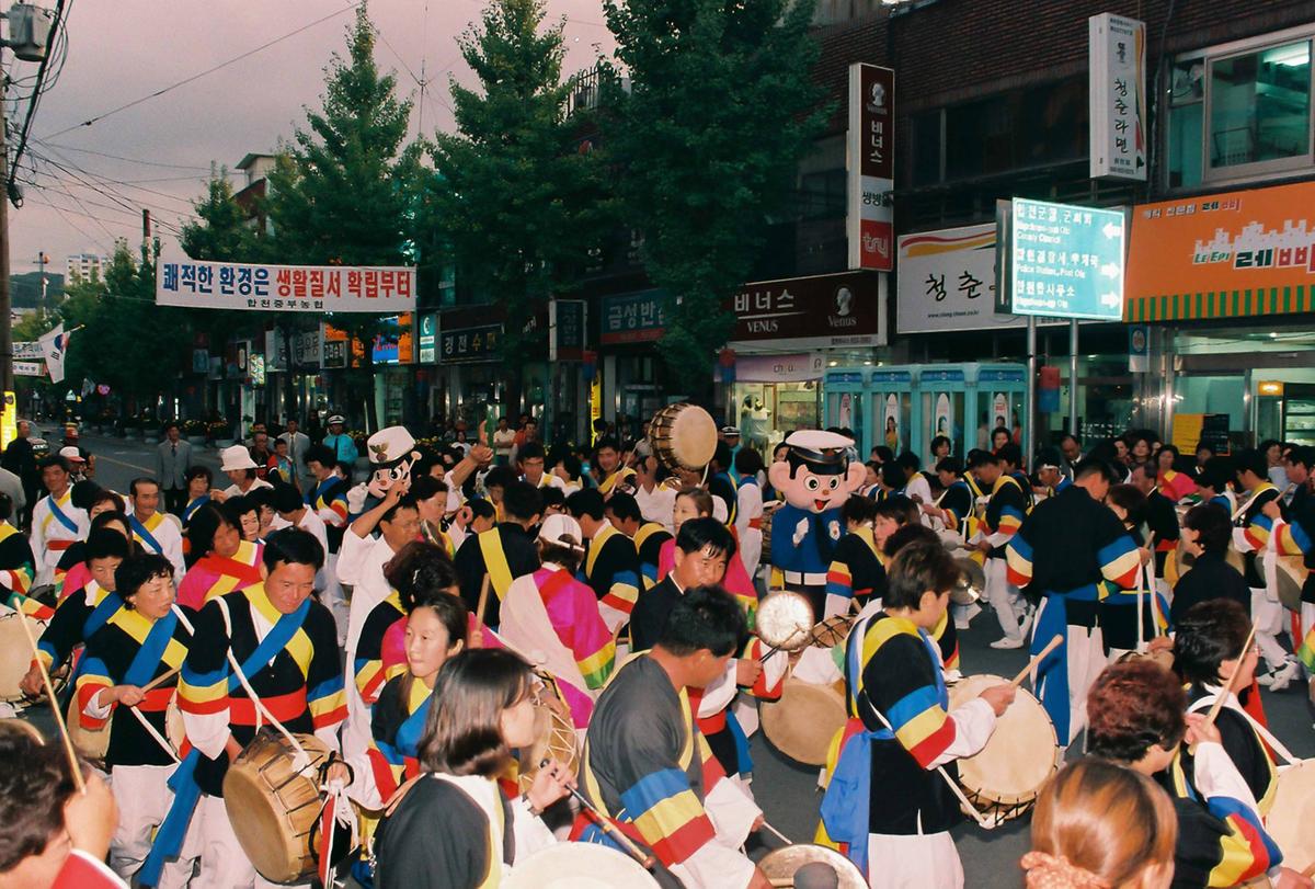 제18회 대야문화제