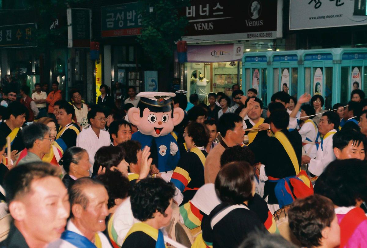 제18회 대야문화제