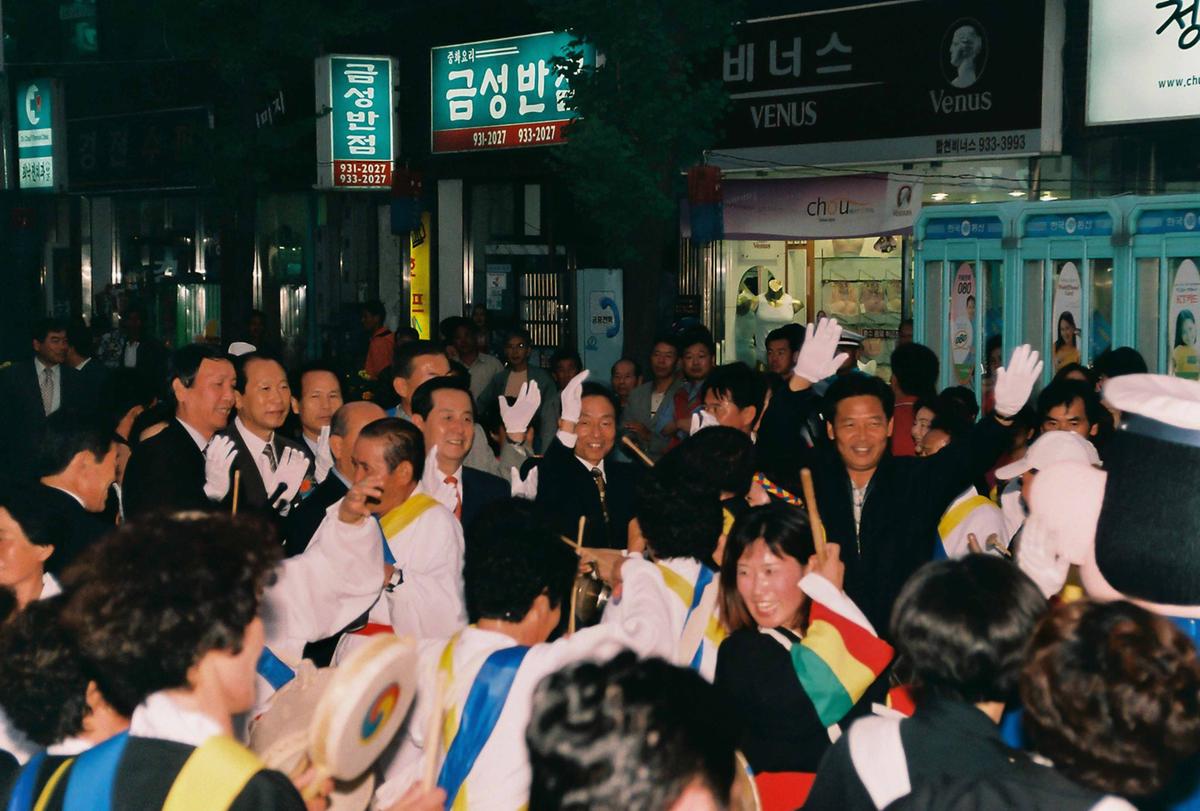 제18회 대야문화제