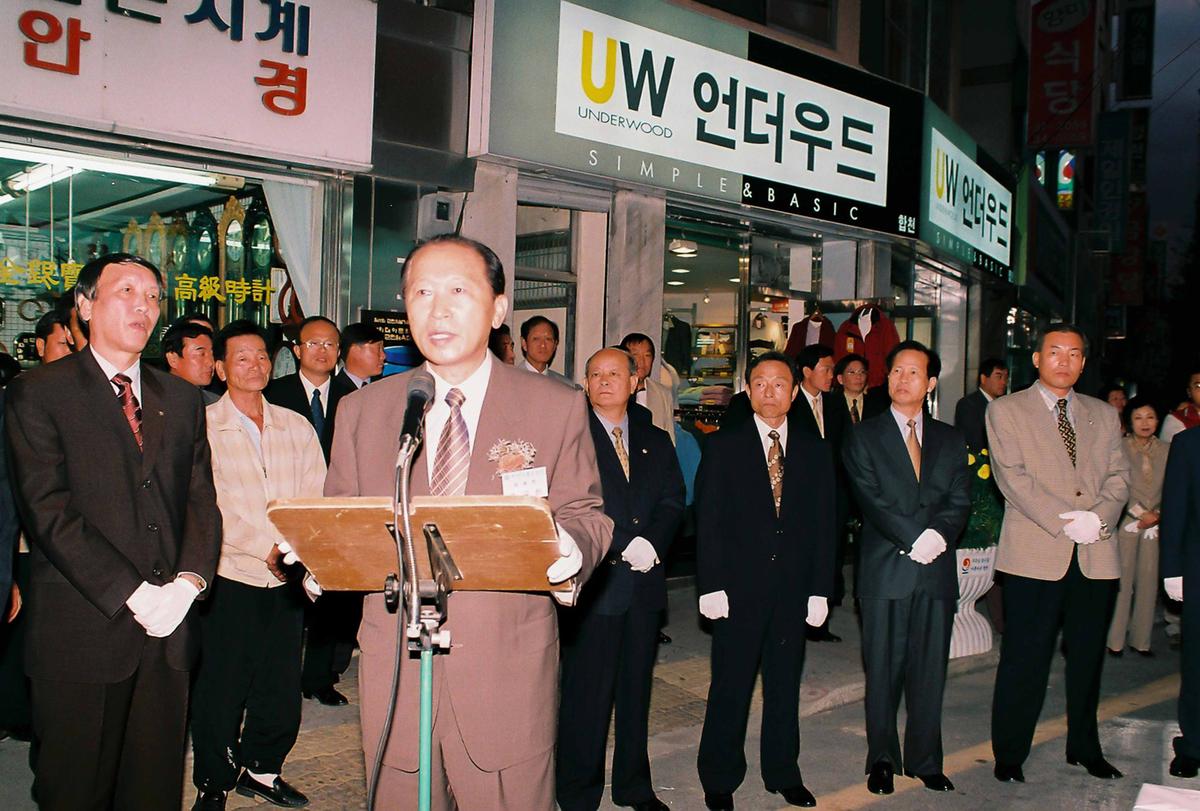 제18회 대야문화제