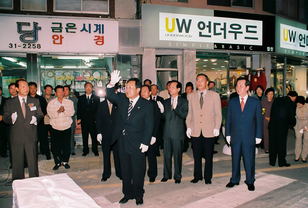 제18회 대야문화제