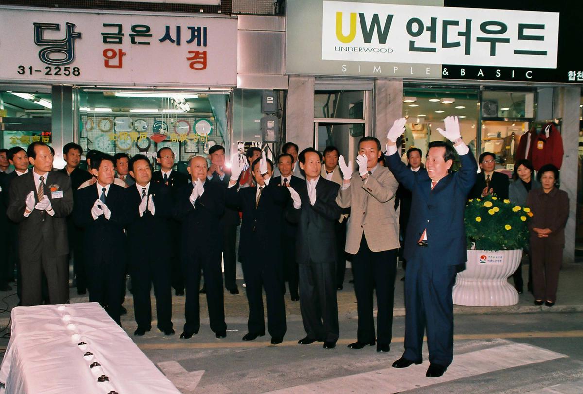 제18회 대야문화제