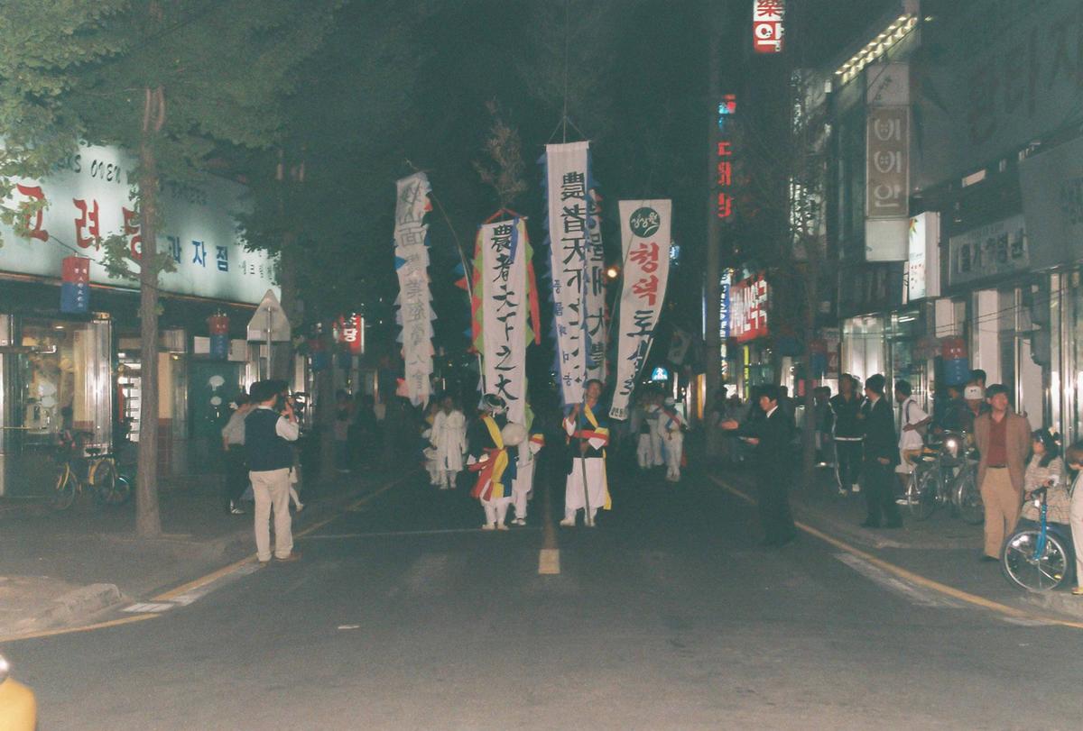 제18회 대야문화제 점등식