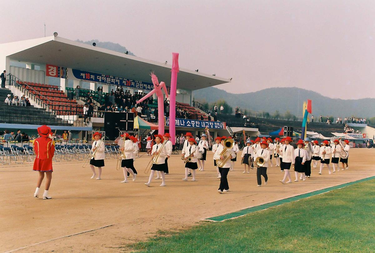 제18회 대야문화제 제20회 군민체육대회