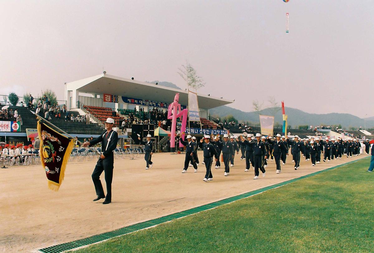 제18회 대야문화제 제20회 군민체육대회