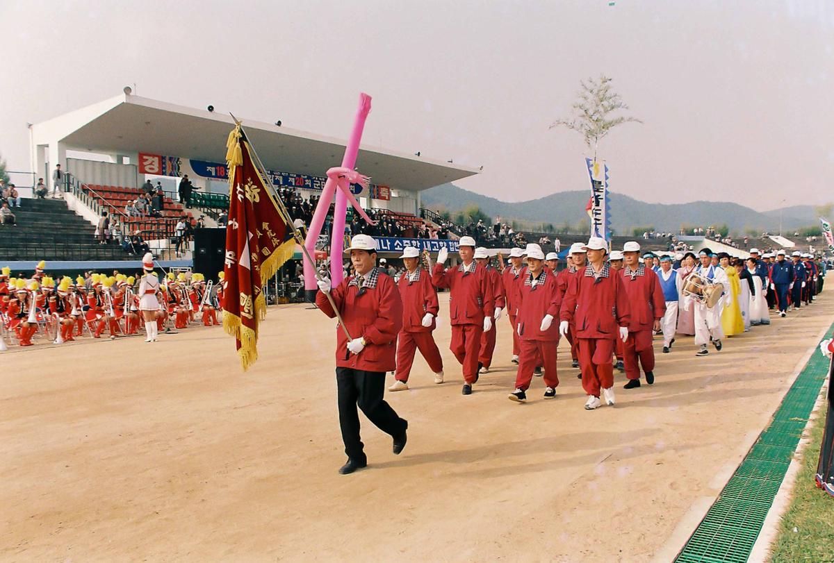 제18회 대야문화제 제20회 군민체육대회