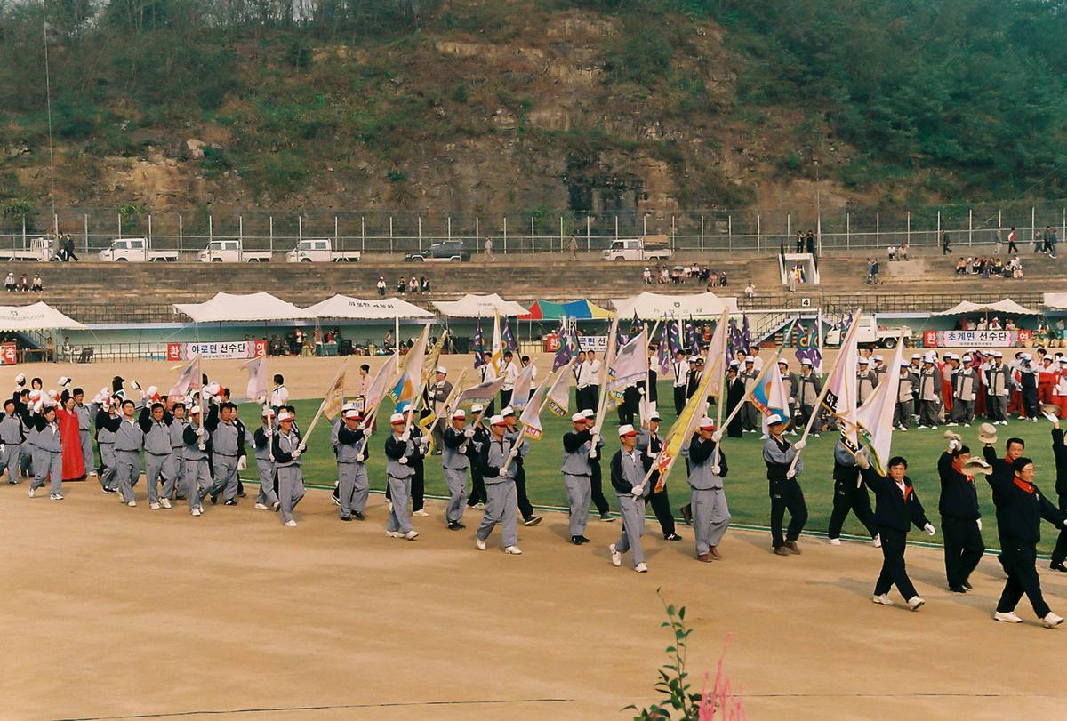 제18회 대야문화제 제20회 군민체육대회