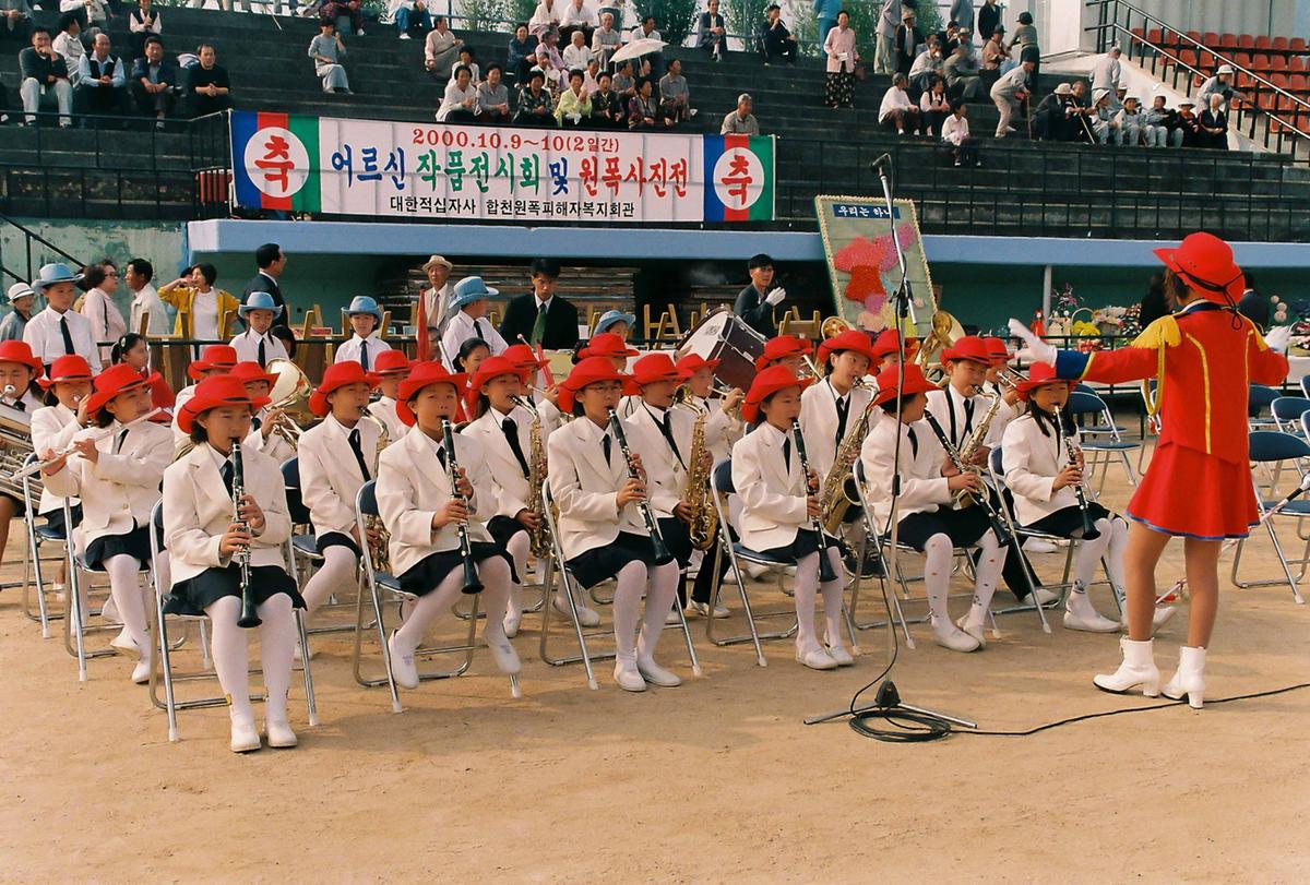 제18회 대야문화제 제20회 군민체육대회