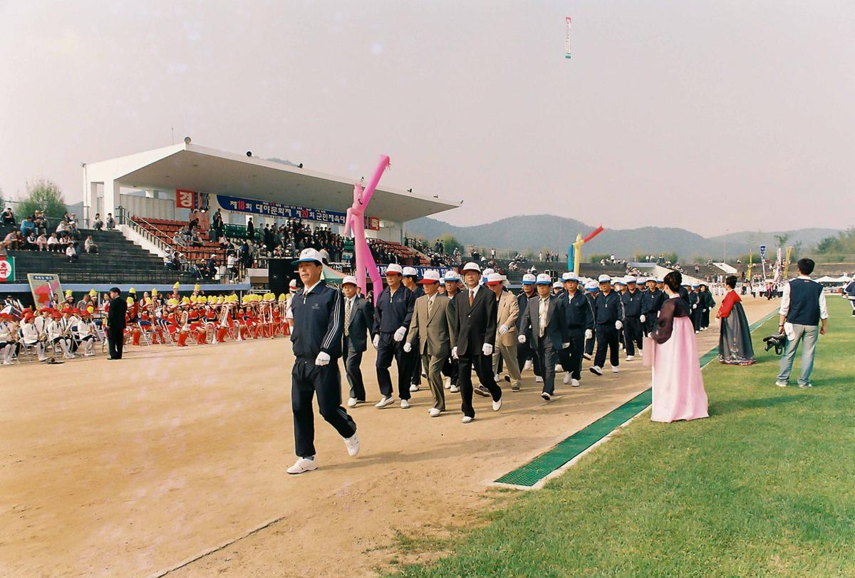 제18회 대야문화제 제20회 군민체육대회
