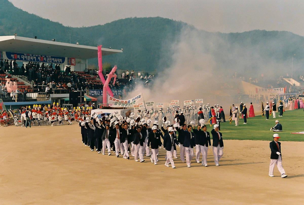 제18회 대야문화제 제20회 군민체육대회
