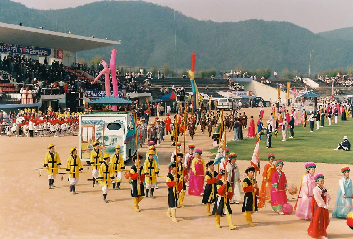 제18회 대야문화제 제20회 군민체육대회