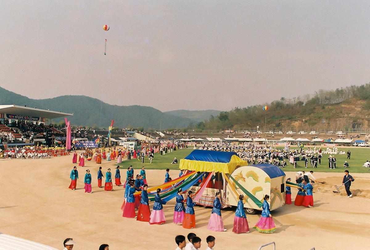 제18회 대야문화제 제20회 군민체육대회