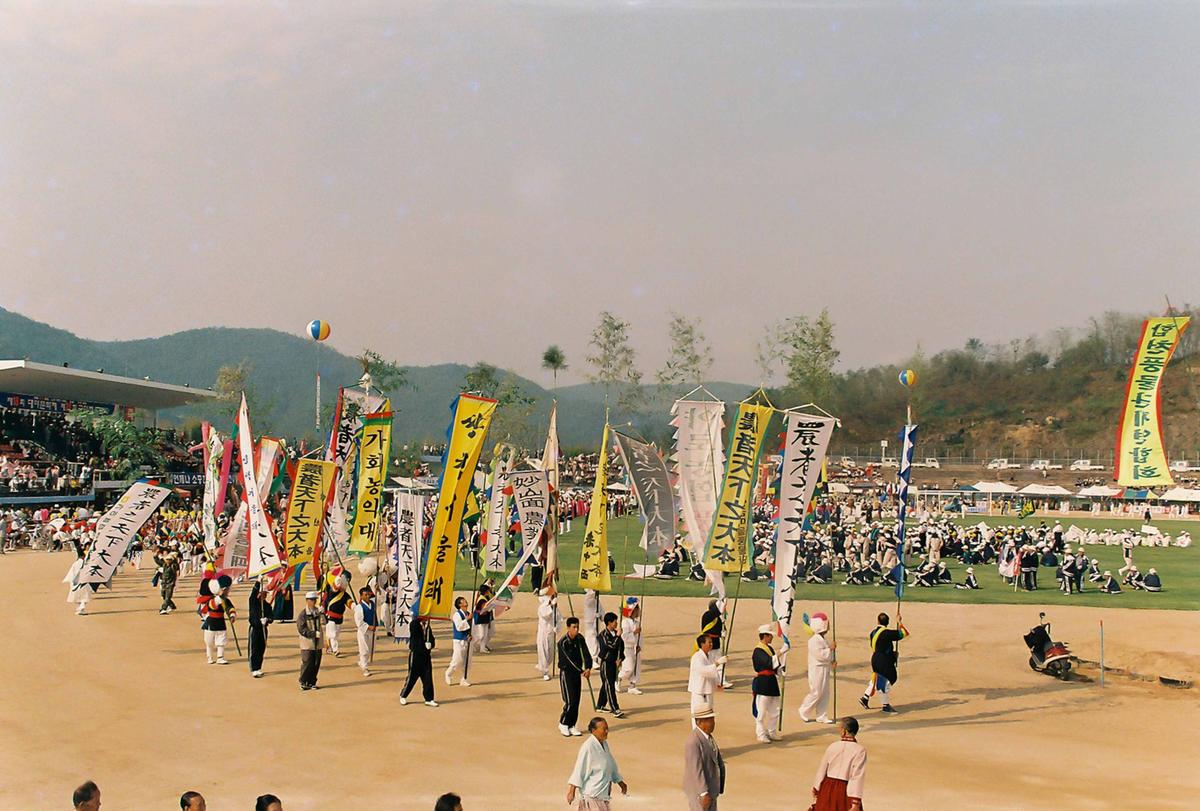 제18회 대야문화제 제20회 군민체육대회