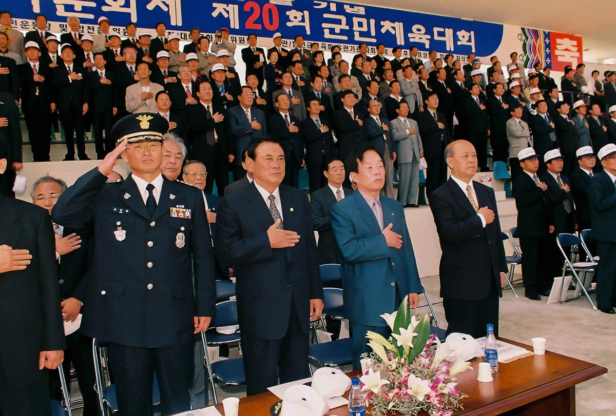 제18회 대야문화제 제20회 군민체육대회