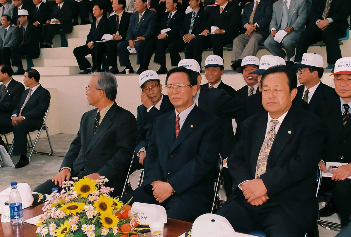 제18회 대야문화제 제20회 군민체육대회