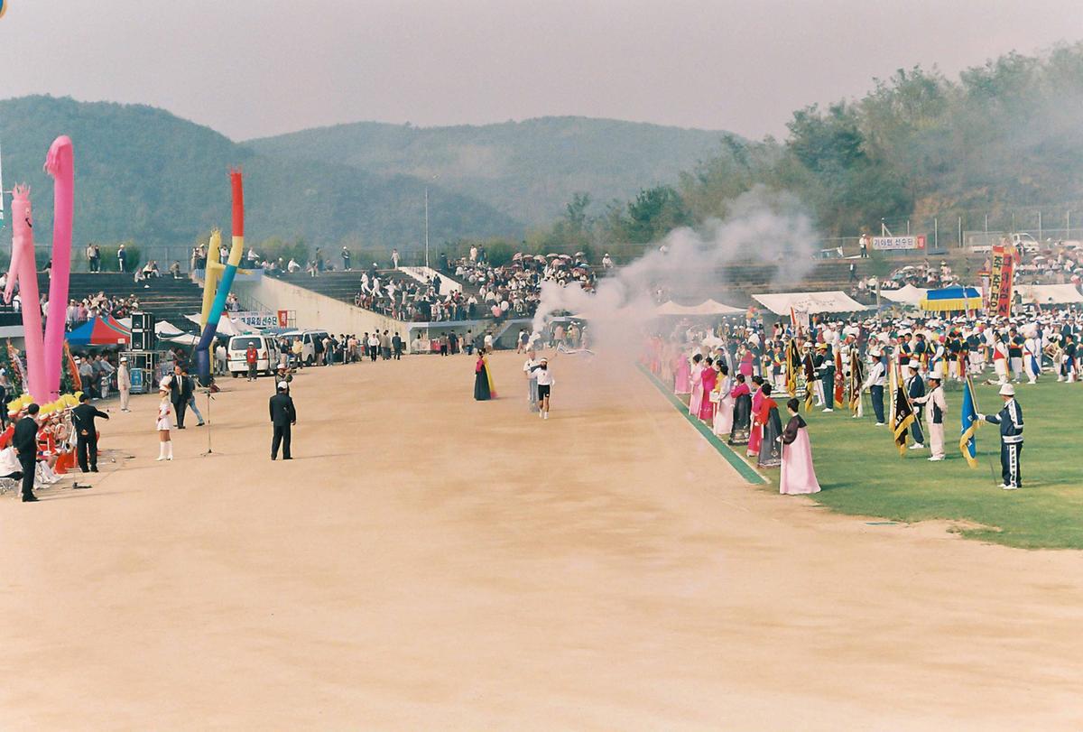 제18회 대야문화제 제20회 군민체육대회