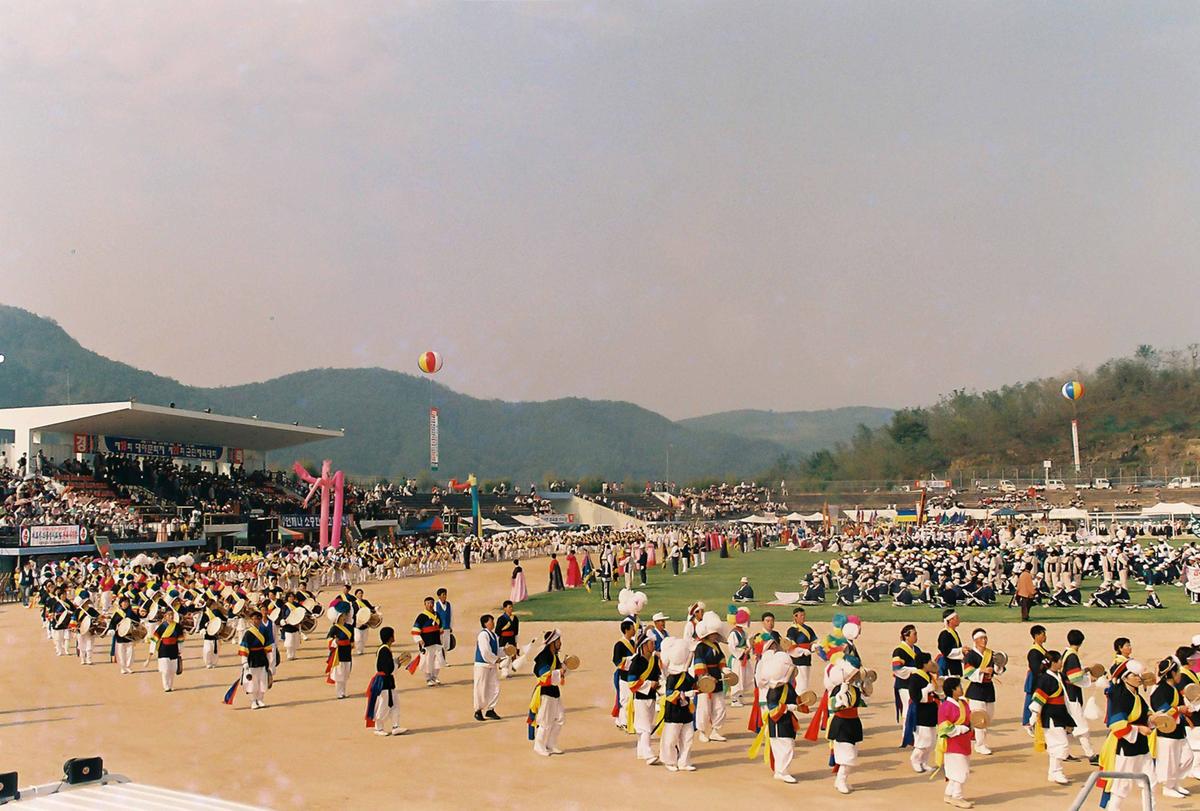 제18회 대야문화제 제20회 군민체육대회