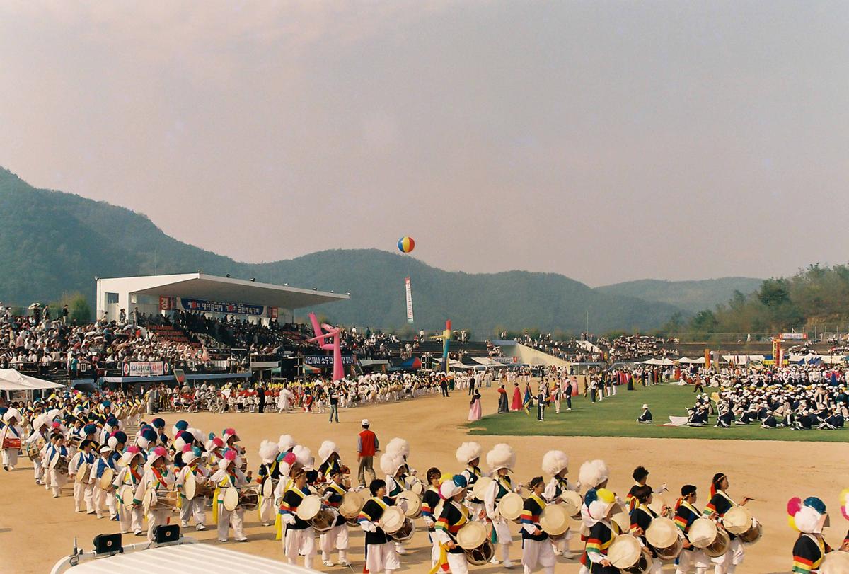 제18회 대야문화제 제20회 군민체육대회