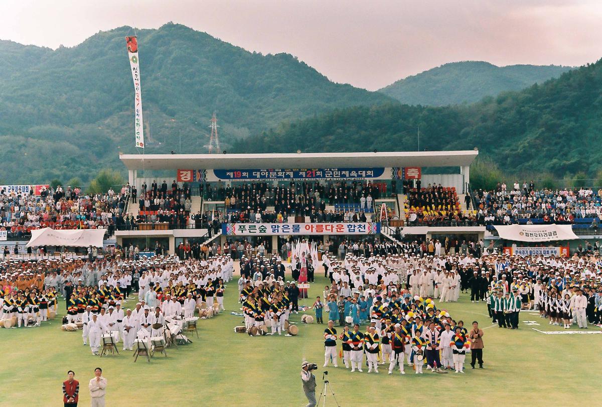 제19회 대야문화제 제21회 군민체육대회