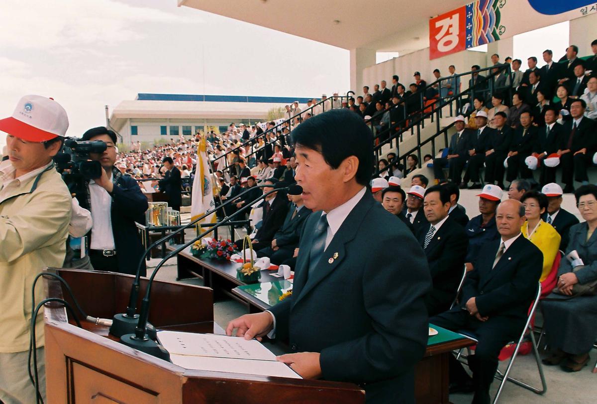 제19회 대야문화제 제21회 군민체육대회