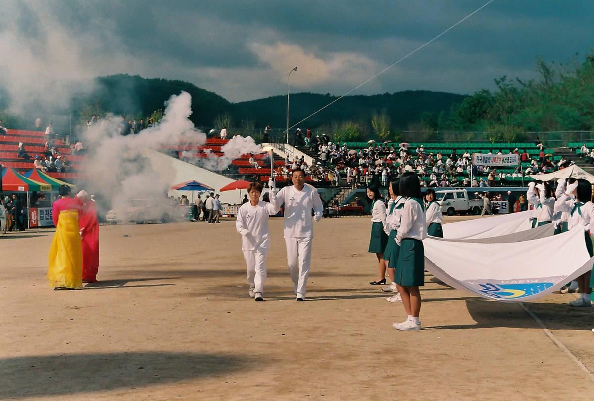 제19회 대야문화제 제21회 군민체육대회