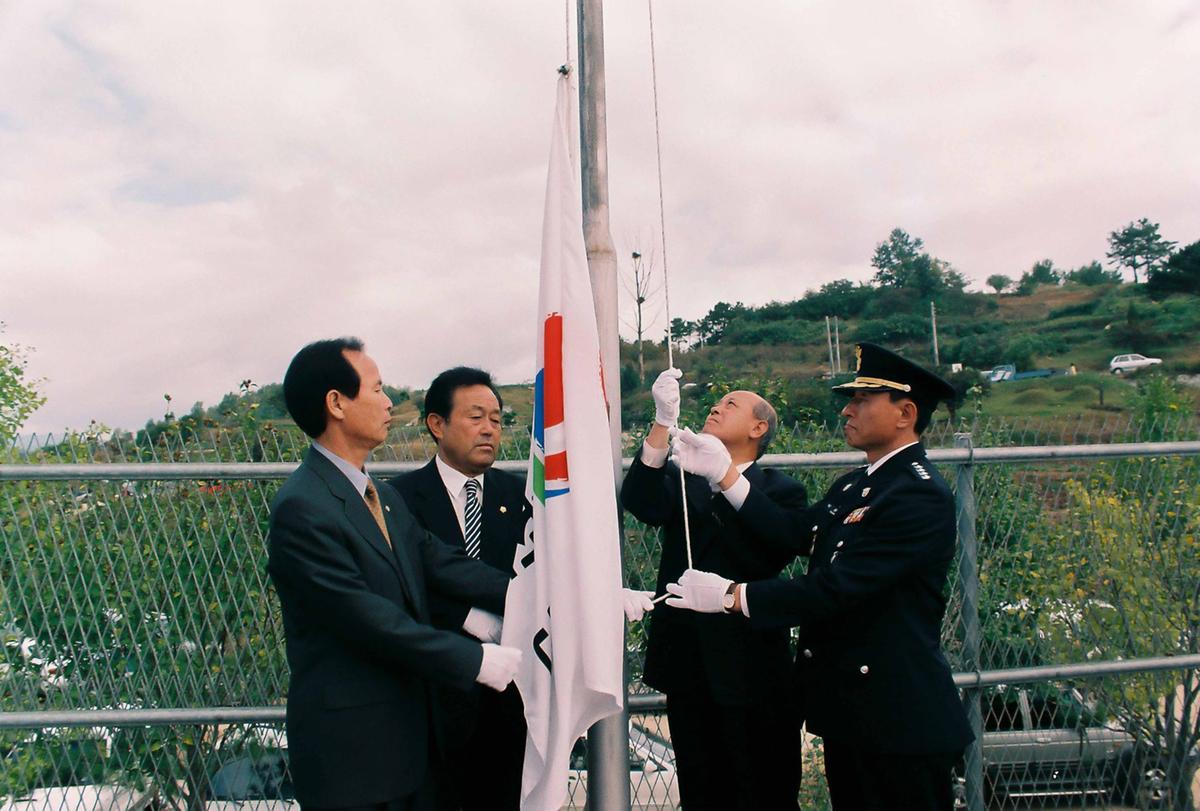 제19회 대야문화제 제21회 군민체육대회