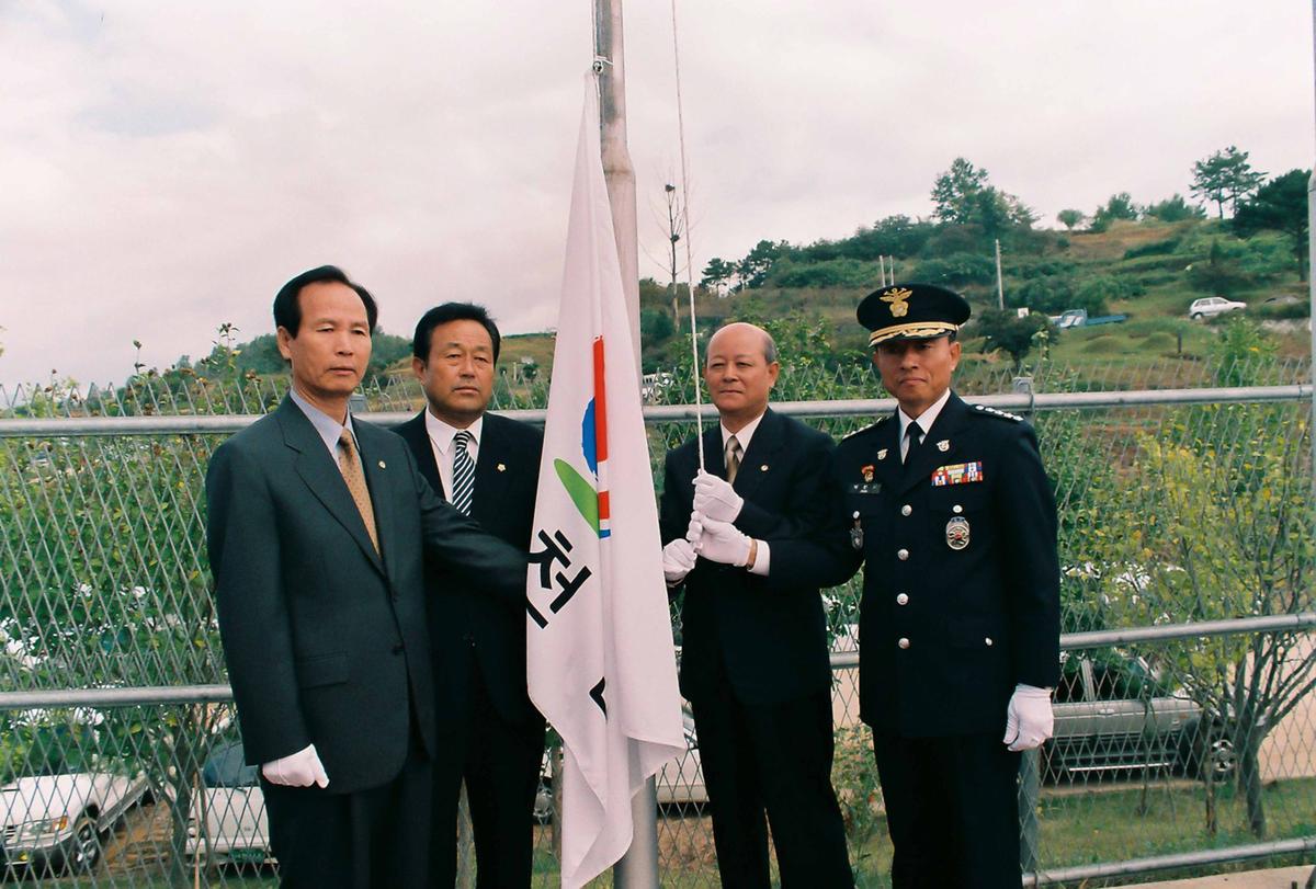 제19회 대야문화제 제21회 군민체육대회