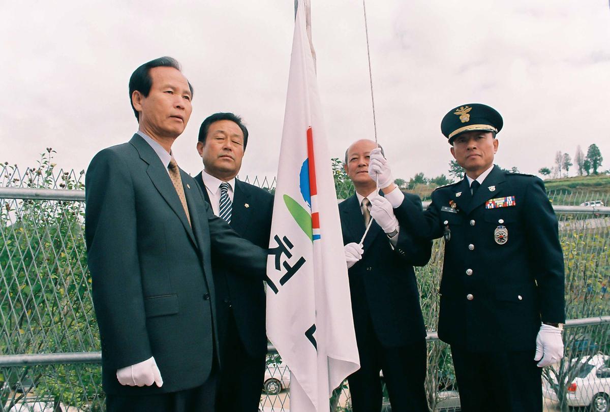 제19회 대야문화제 제21회 군민체육대회