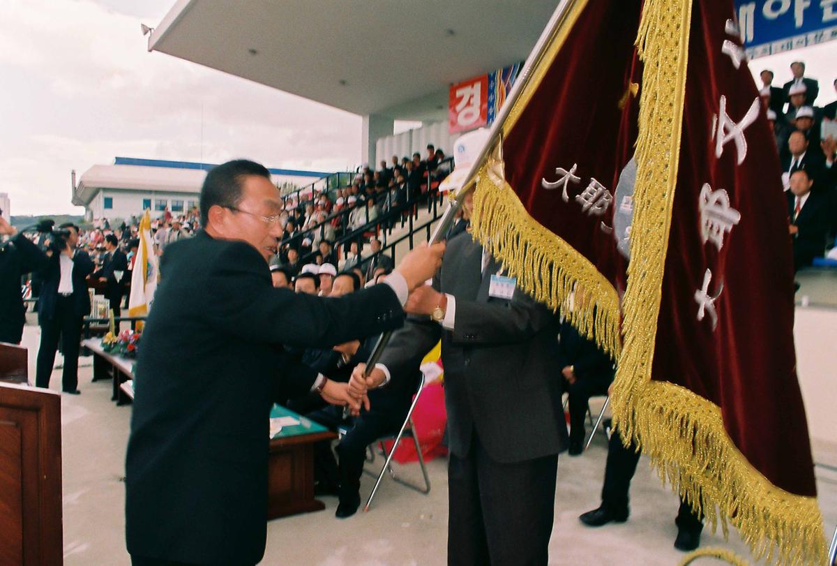 제19회 대야문화제 제21회 군민체육대회