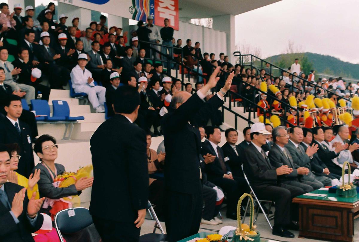 제19회 대야문화제 제21회 군민체육대회