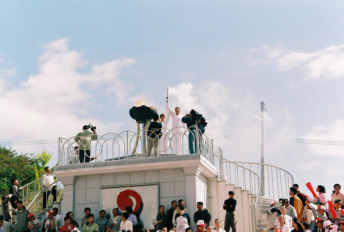 제19회 대야문화제 제21회 군민체육대회