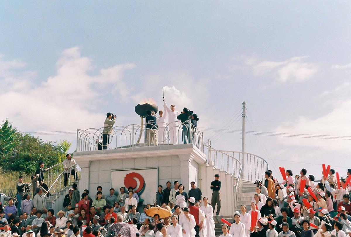 제19회 대야문화제 제21회 군민체육대회