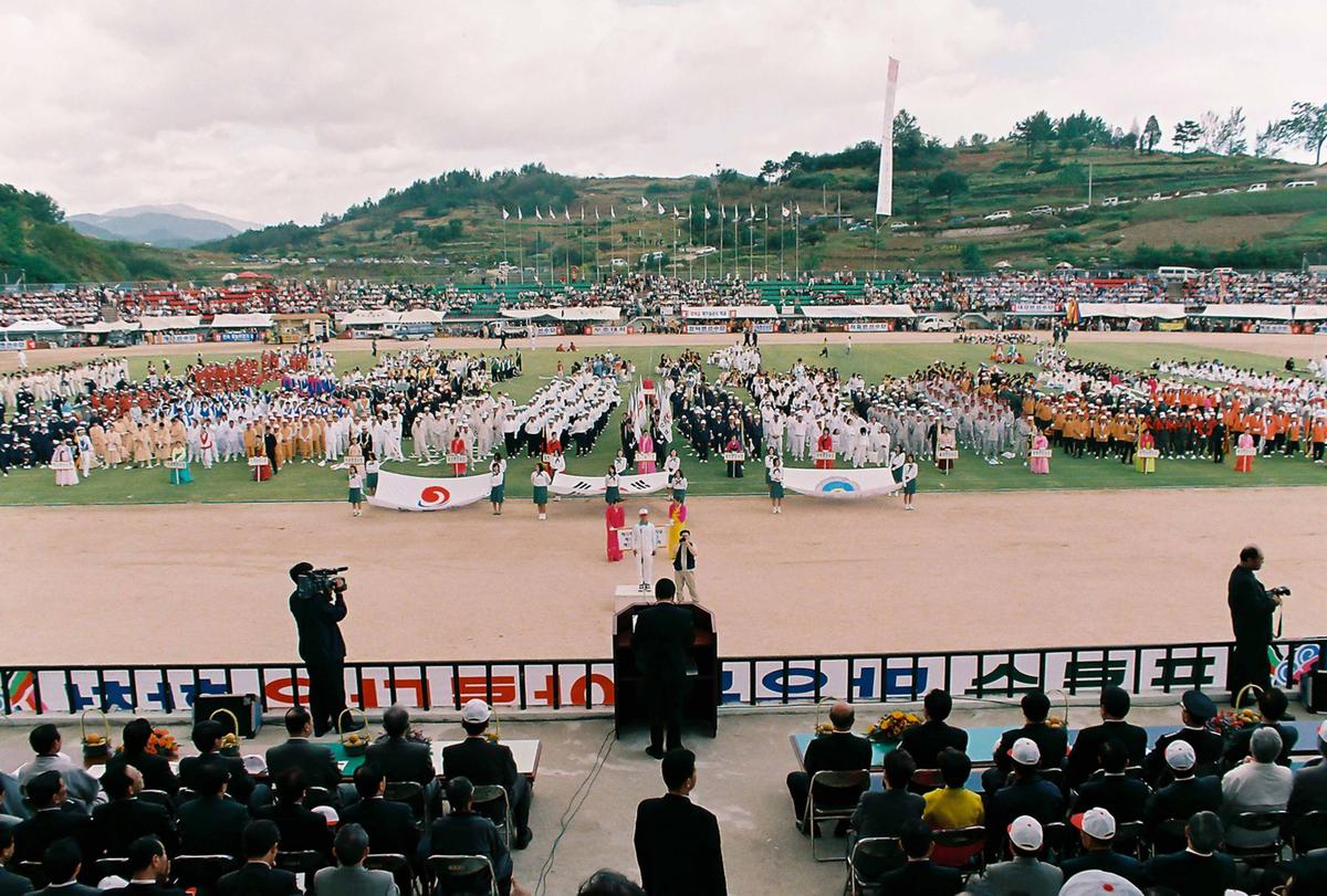 제19회 대야문화제 제21회 군민체육대회
