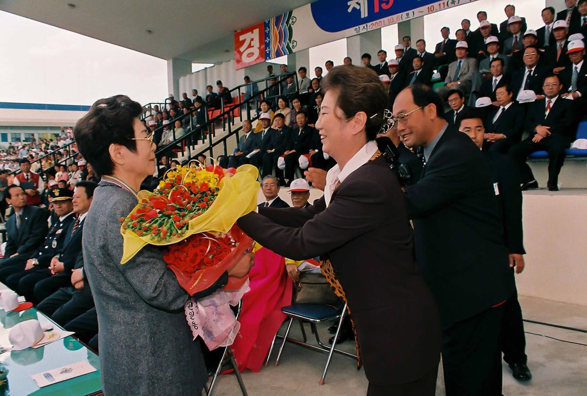 제19회 대야문화제 제21회 군민체육대회