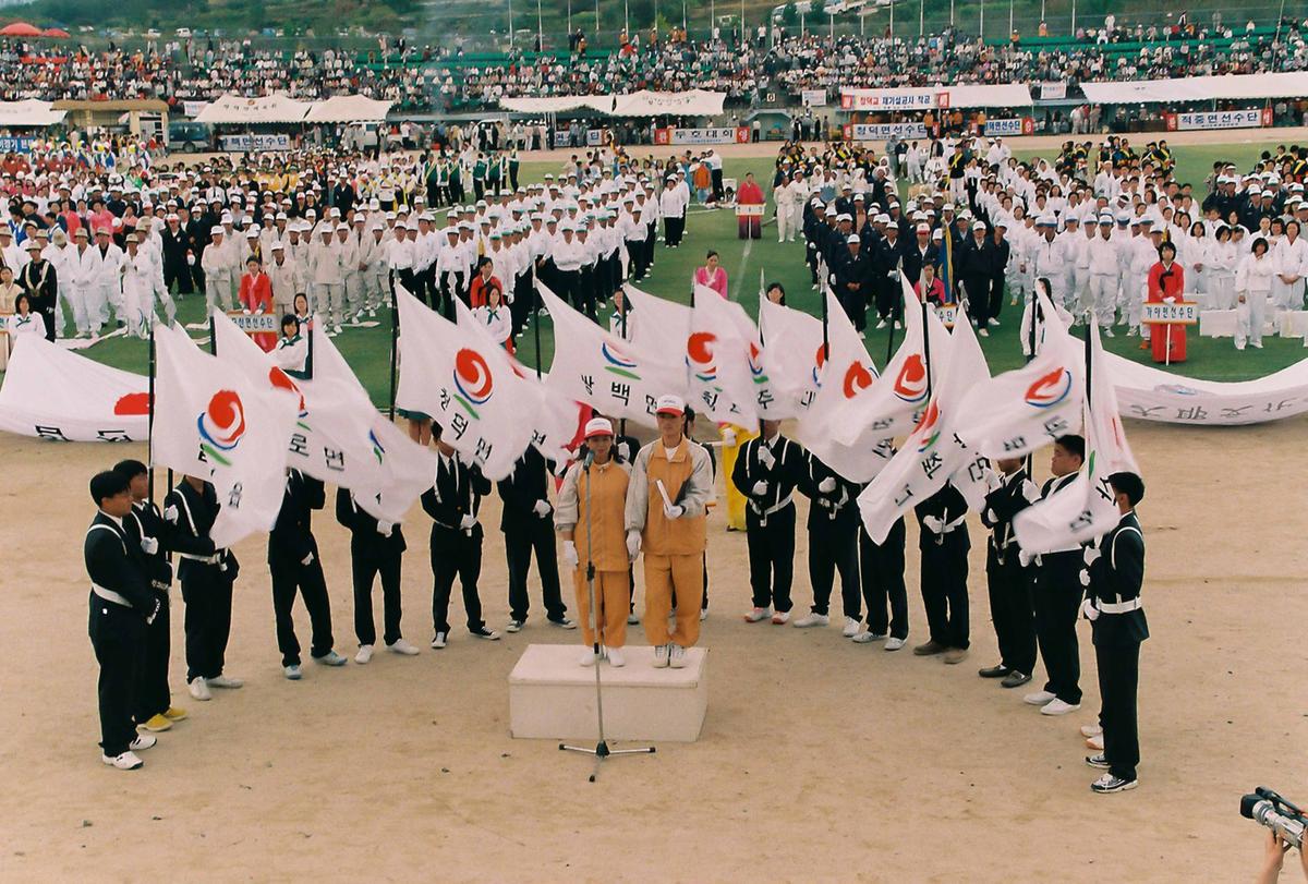 제19회 대야문화제 제21회 군민체육대회