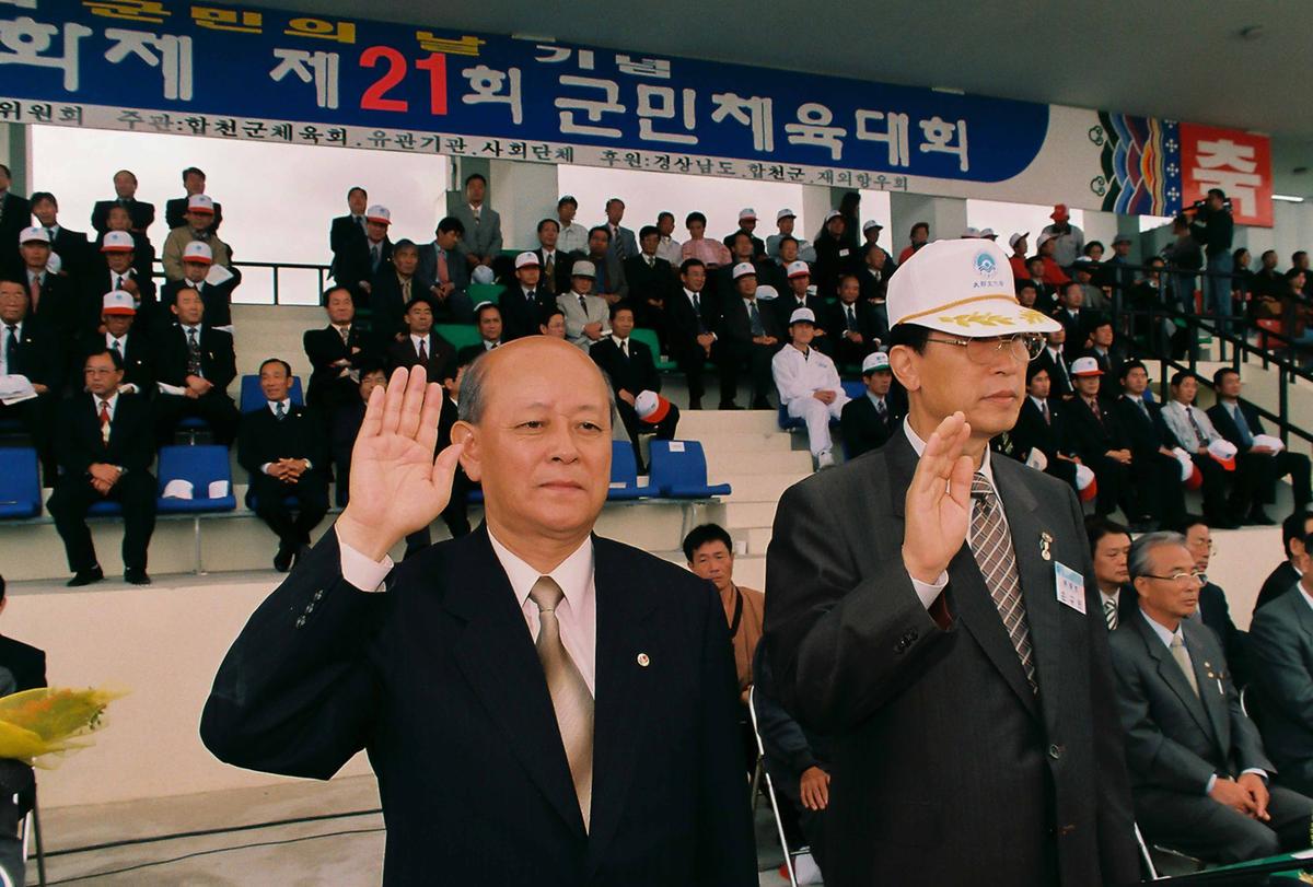 제19회 대야문화제 제21회 군민체육대회