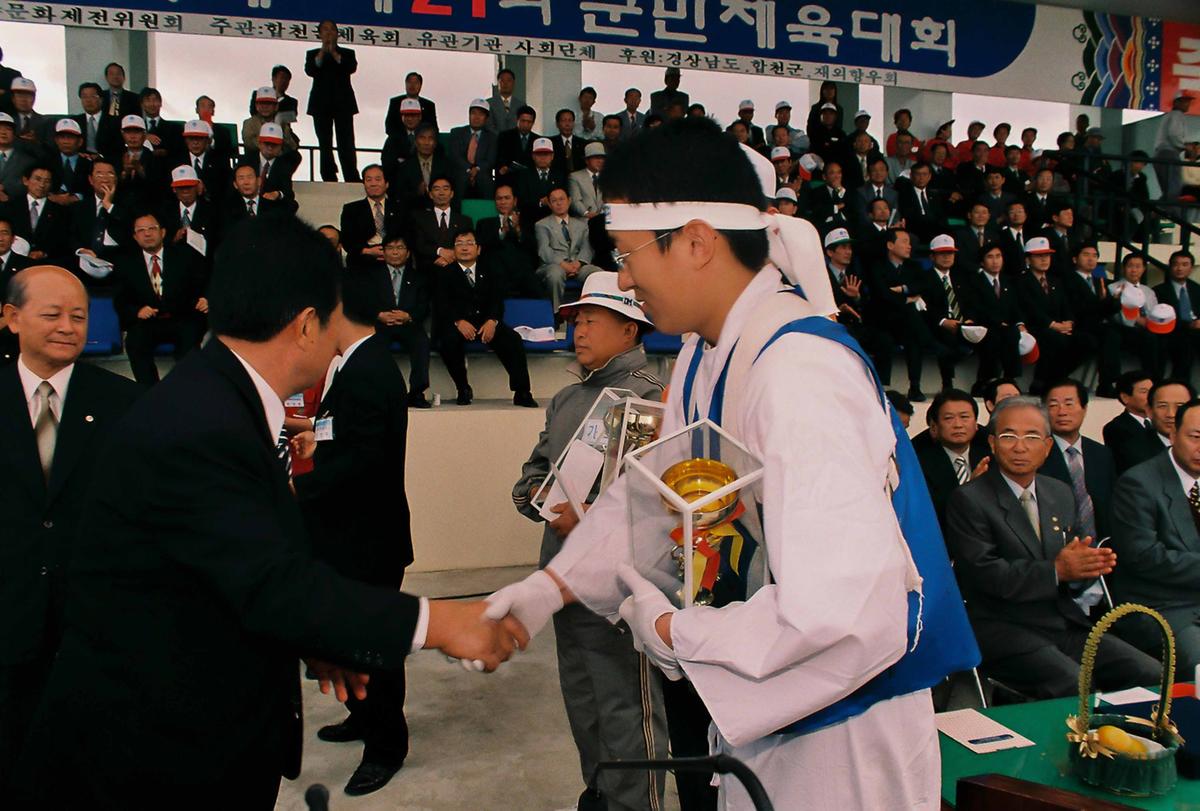 제19회 대야문화제 제21회 군민체육대회