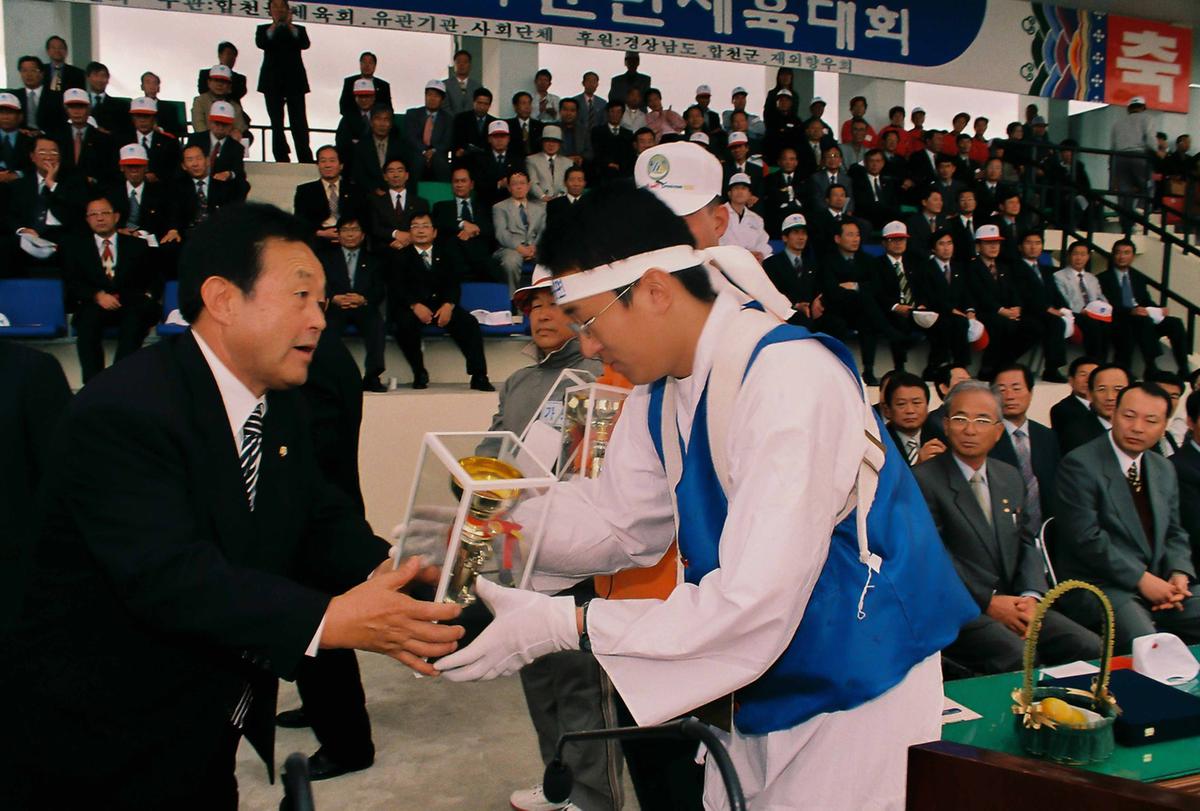 제19회 대야문화제 제21회 군민체육대회