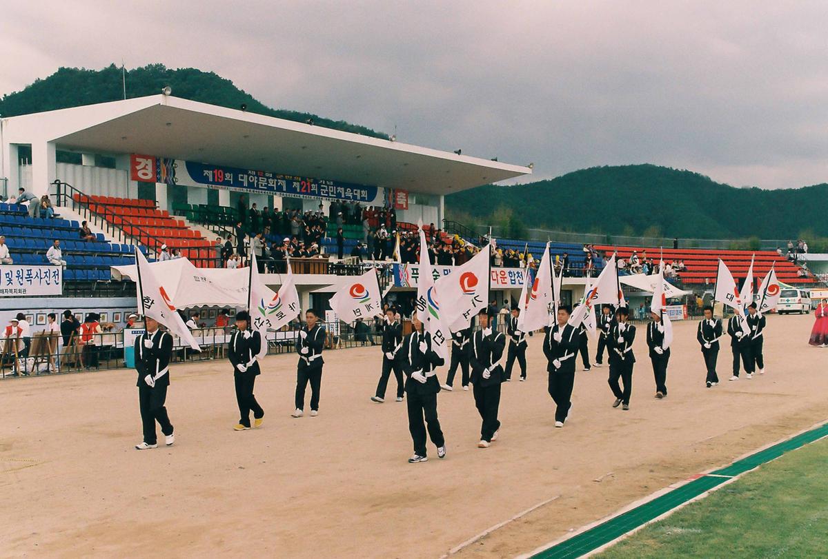제19회 대야문화제 제21회 군민체육대회