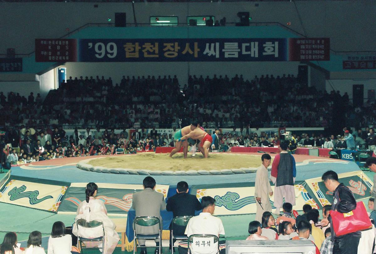 99 합천장사 씨름대회