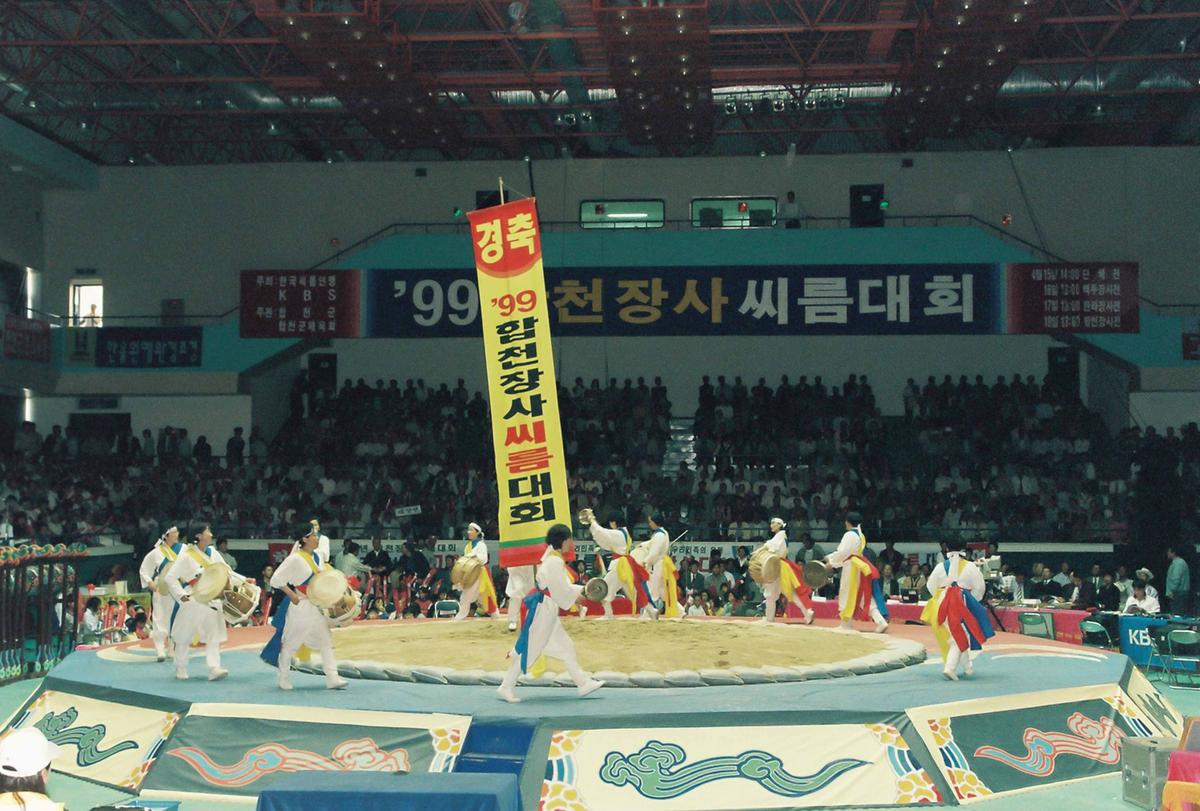 99 합천장사 씨름대회