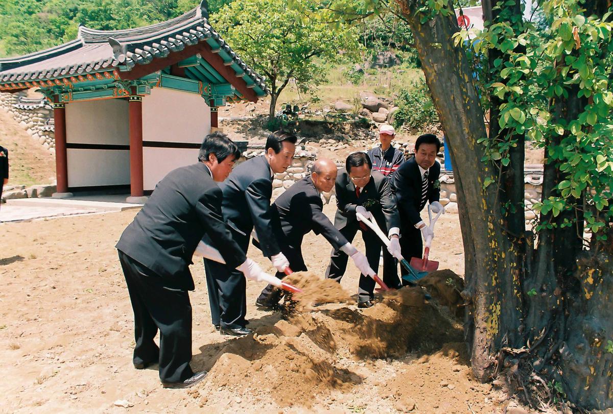 기념식
