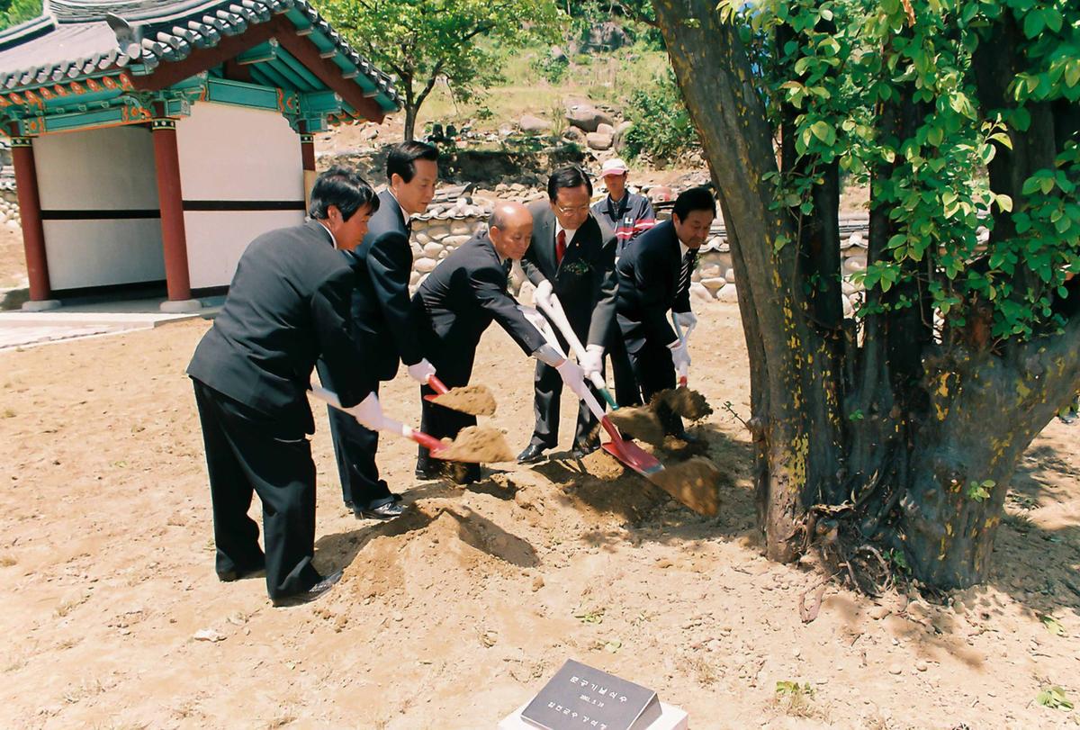 기념식