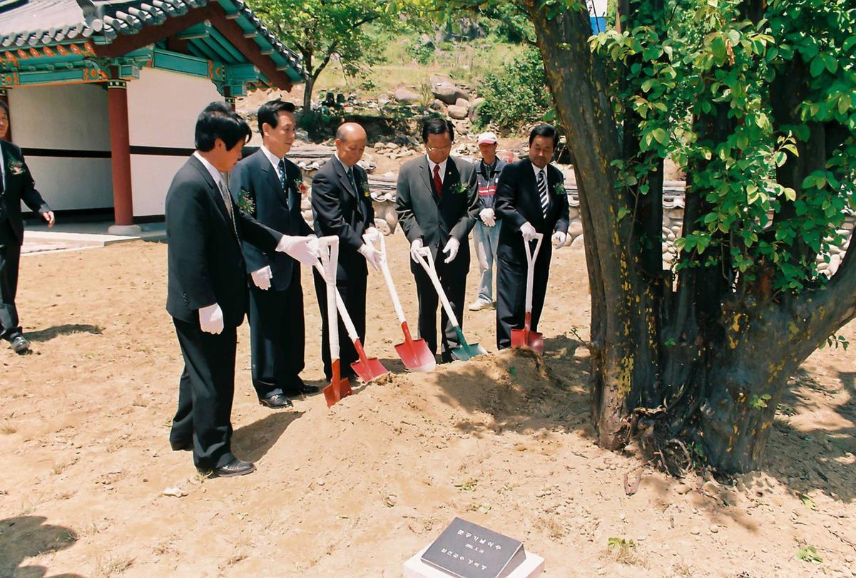 기념식