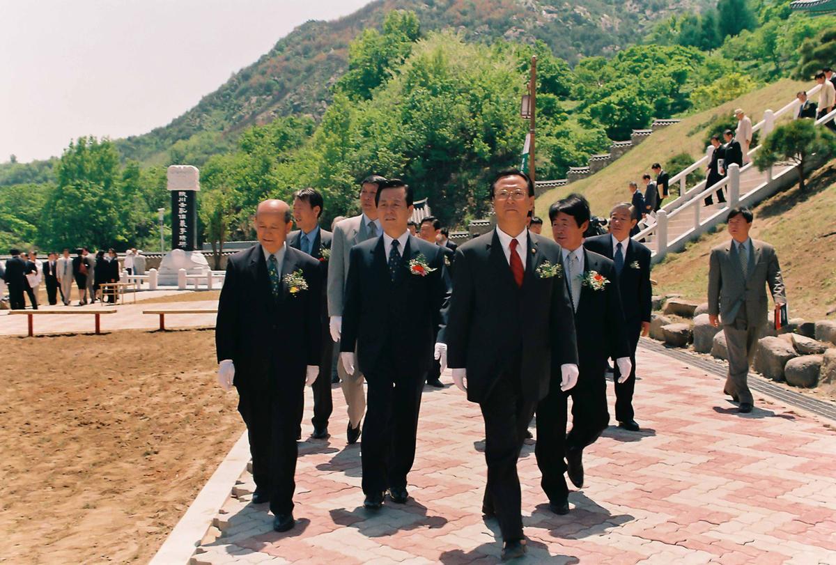 기념식