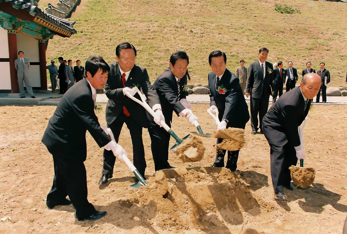 기념식
