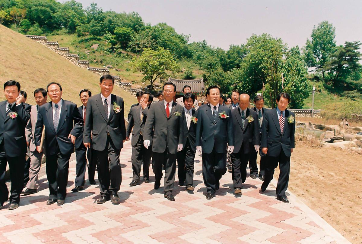기념식